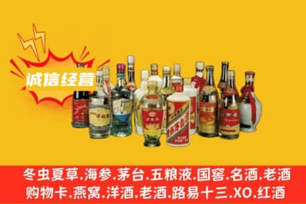 大庆市杜尔伯特烟酒回收名酒