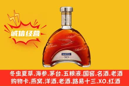 大庆市杜尔伯特回收马爹利洋酒