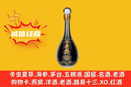 大庆市杜尔伯特回收西凤酒