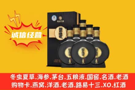 大庆市杜尔伯特回收习酒