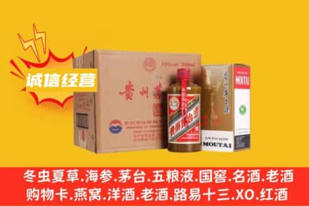 大庆市杜尔伯特回收精品茅台酒