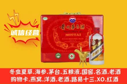 大庆市杜尔伯特回收茅台酒瓶
