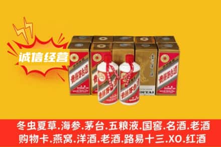 大庆市杜尔伯特求购回收五星茅台酒