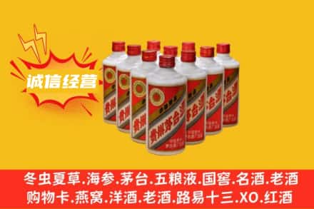 大庆市杜尔伯特回收铁盖茅台酒
