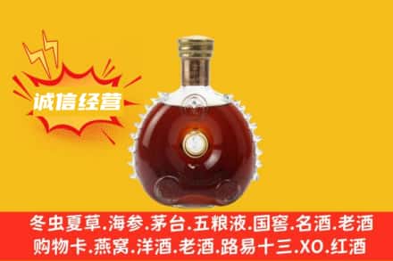 大庆市杜尔伯特回收路易十三