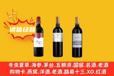 大庆市杜尔伯特回收拉菲红酒