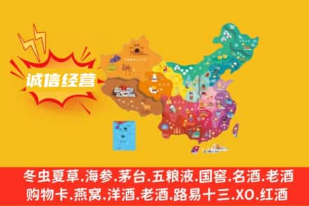大庆市杜尔伯特诚信烟酒经营部